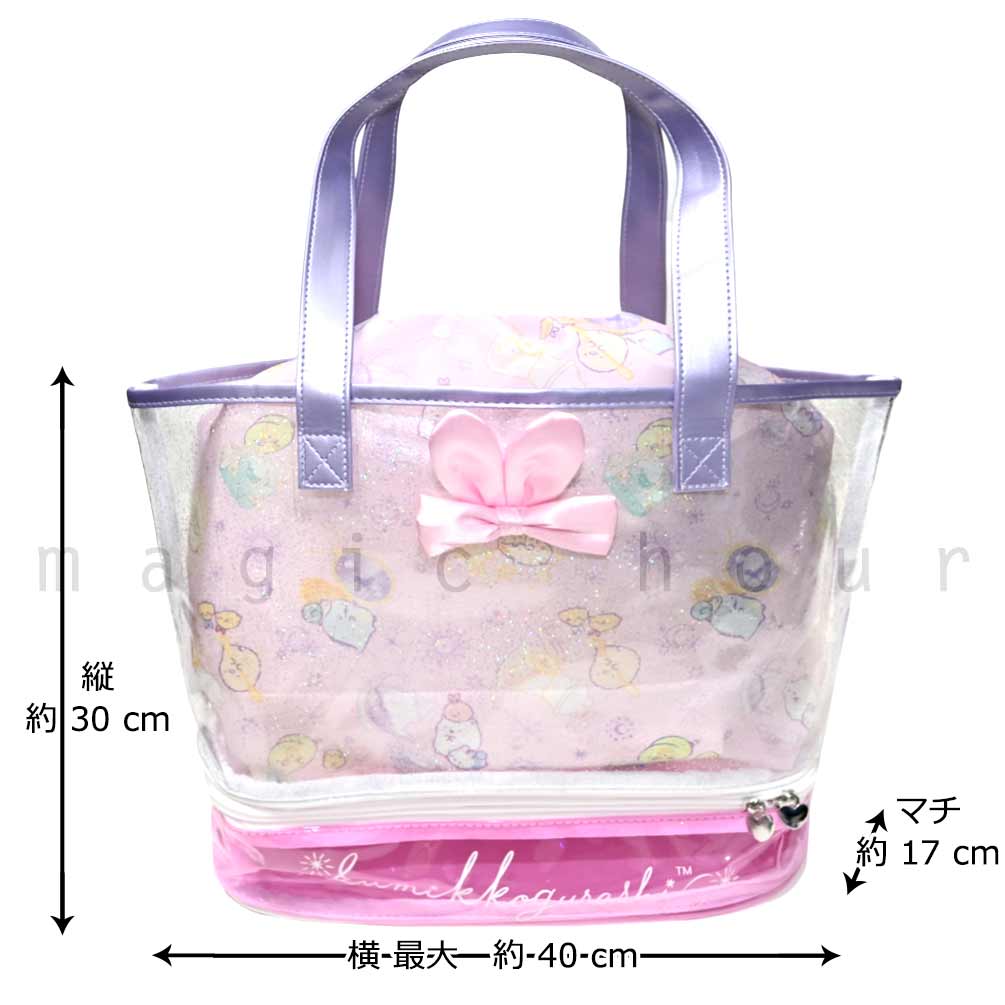 プールバッグ 女の子 キッズ ジュニア 子供 すみっコぐらし ショルダー ブランド スイムバッグ ビーチバッグ 水泳 トート コンパクト ビニールバッグ サンリオ SUMIKKO-225851-BAG-BLUE-F すみっコぐらし 2