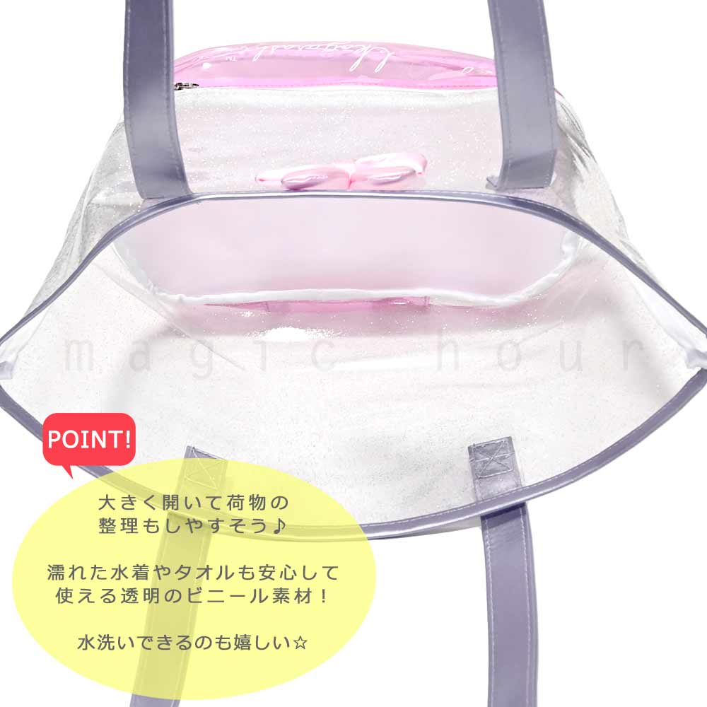 プールバッグ 女の子 キッズ ジュニア 子供 すみっコぐらし ショルダー ブランド スイムバッグ ビーチバッグ 水泳 トート コンパクト ビニールバッグ サンリオ SUMIKKO-225851-BAG-BLUE-F すみっコぐらし 3