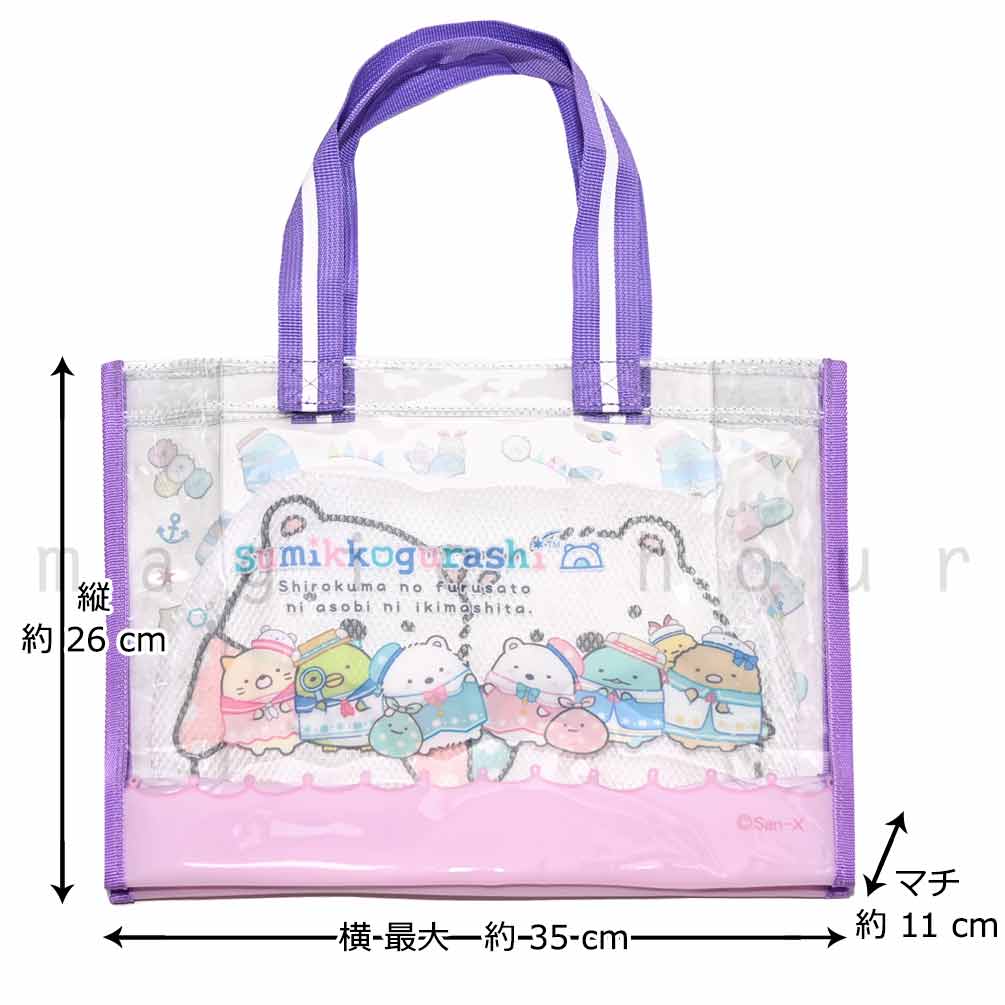プールバッグ 女の子 キッズ ジュニア 子供 すみっコぐらし ショルダー ブランド スイムバッグ ビーチバッグ 水泳 トート コンパクト ビニールバッグ サンリオ SUMIKKO-225853-BAG-BLUE-F すみっコぐらし 2