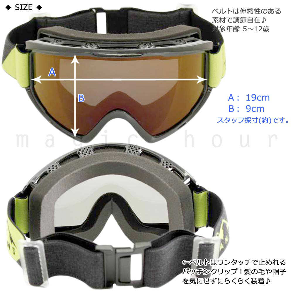 スキーゴーグル メンズ レディース スノー ゴーグル 眼鏡対応 偏光 くもり止め ダブルレンズ UVカット 撥水 レンズ SWANS スワンズ  スノボー ヘルメット対応 黒