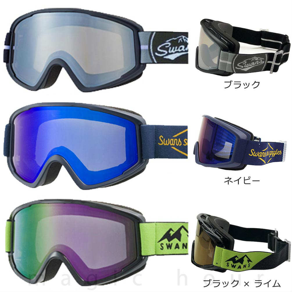 ゴーグル メンズ レディース スキー スノーボード スワンズ SWANS 845H [BK] [SIL] くもり止め レンズ 眼鏡対応 大人用 スノーゴーグル 
