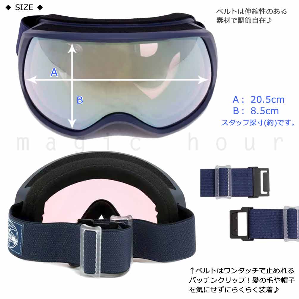 スキーゴーグル メンズ レディース スノー ゴーグル 眼鏡対応 くもり止め ダブルレンズ UVカット 撥水 ミラー レンズ SWANS スワンズ スノボー ヘルメット対応 SWANS-200-MDHS-L-W SWANS(スワンズ) 2