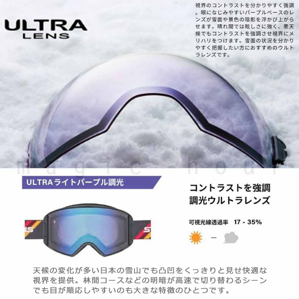 スキーゴーグル メンズ レディース スノー ゴーグル 眼鏡対応 調光 くもり止め ダブルレンズ UVカット 撥水 レンズ SWANS スワンズ RACAN スノボー ヘルメット SWANS-RA-MDH-CU-LP-GLR SWANS(スワンズ) 1