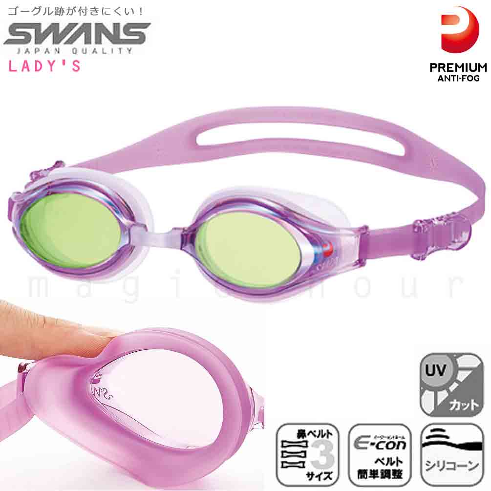 SWANS(スワンズ) スイミング ゴーグル ミラー スイムゴーグル 水泳 大人 レディース くもり止め UVカット 跡がつきにくい 競泳 プール SWANS  スワンズ 日本製 フィットネス 紫 SWANS-WG-SW-30MPAF-LAVY magic hour マジック・アワー オンラインストア