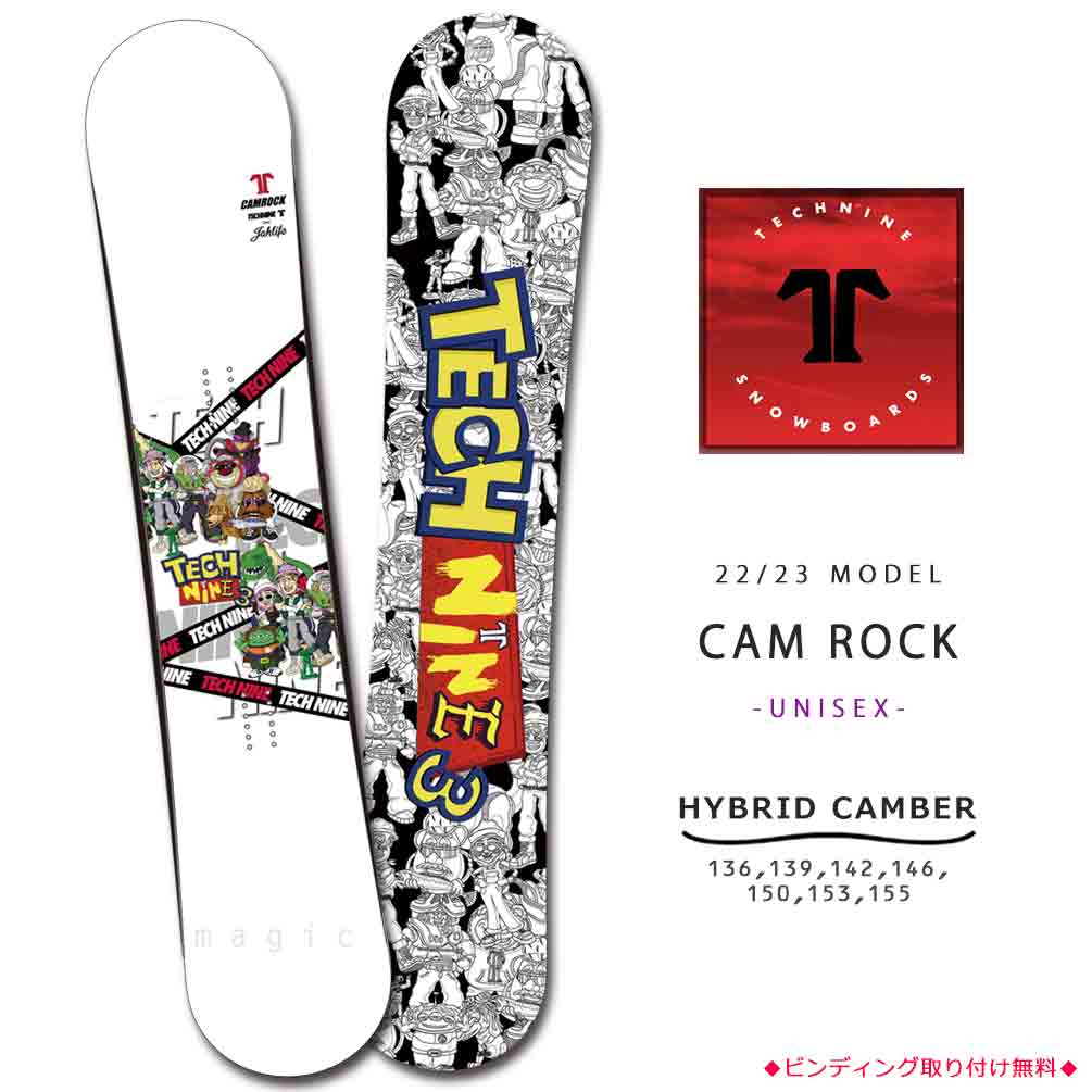 T9-BOARD-23CAM-WHT-136 : 形状から選ぶ→ ハイブリッドキャンバー