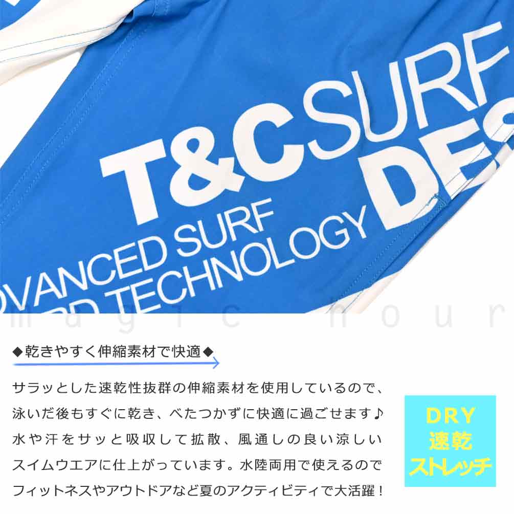 送料無料 水着 男の子 海パン 子供 サーフパンツ スイムウェア キッズ ジュニア ブランド 子ども スイムパンツ スイムウエア 男子 青 白 130 140 150 160cm U-TC-MRBOYSW-760152-BLU-130 T&C(タウン＆カントリー) 1