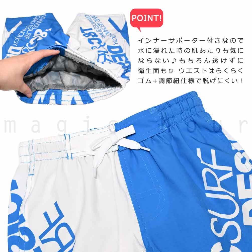 送料無料 水着 男の子 海パン 子供 サーフパンツ スイムウェア キッズ ジュニア ブランド 子ども スイムパンツ スイムウエア 男子 青 白 130 140 150 160cm U-TC-MRBOYSW-760152-BLU-130 T&C(タウン＆カントリー) 2
