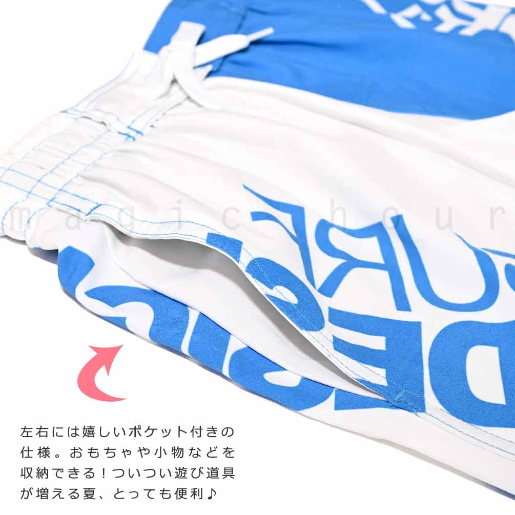 送料無料 水着 男の子 海パン 子供 サーフパンツ スイムウェア キッズ ジュニア ブランド 子ども スイムパンツ スイムウエア 男子 青 白 130 140 150 160cm U-TC-MRBOYSW-760152-BLU-130 T&C(タウン＆カントリー) 3