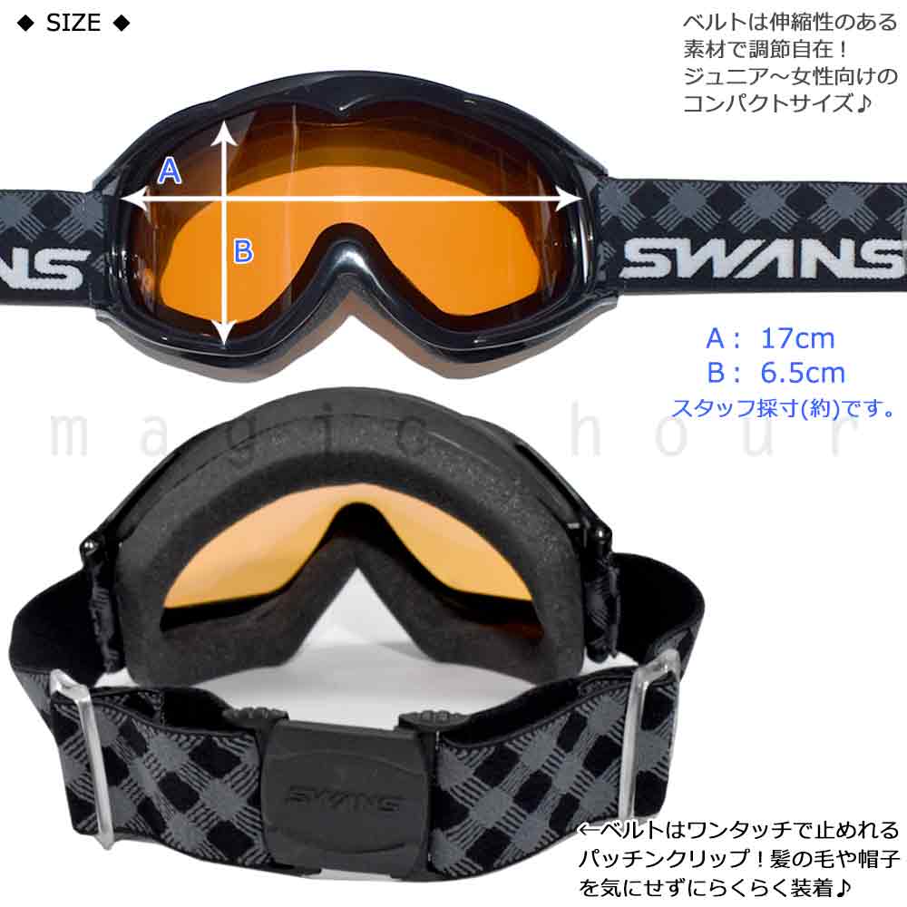 ゴーグル メンズ レディース スキー スノーボード スワンズ SWANS 845H [BK] [SIL] くもり止め レンズ 眼鏡対応 大人用 スノーゴーグル 