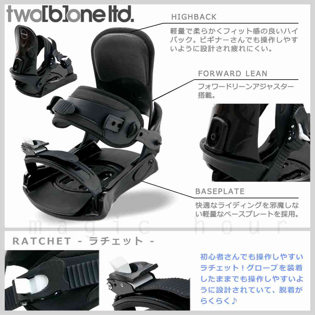 スノーボード 板 レディース 3点 セット スノボー ビンディング ブーツ STELLA ステラ RAYS 2025 初心者 簡単 お洒落 ブランド キャンバー ボード グラトリ TM-STSB-25RYS-T3ST-139-23 STELLA(ステラ) 4