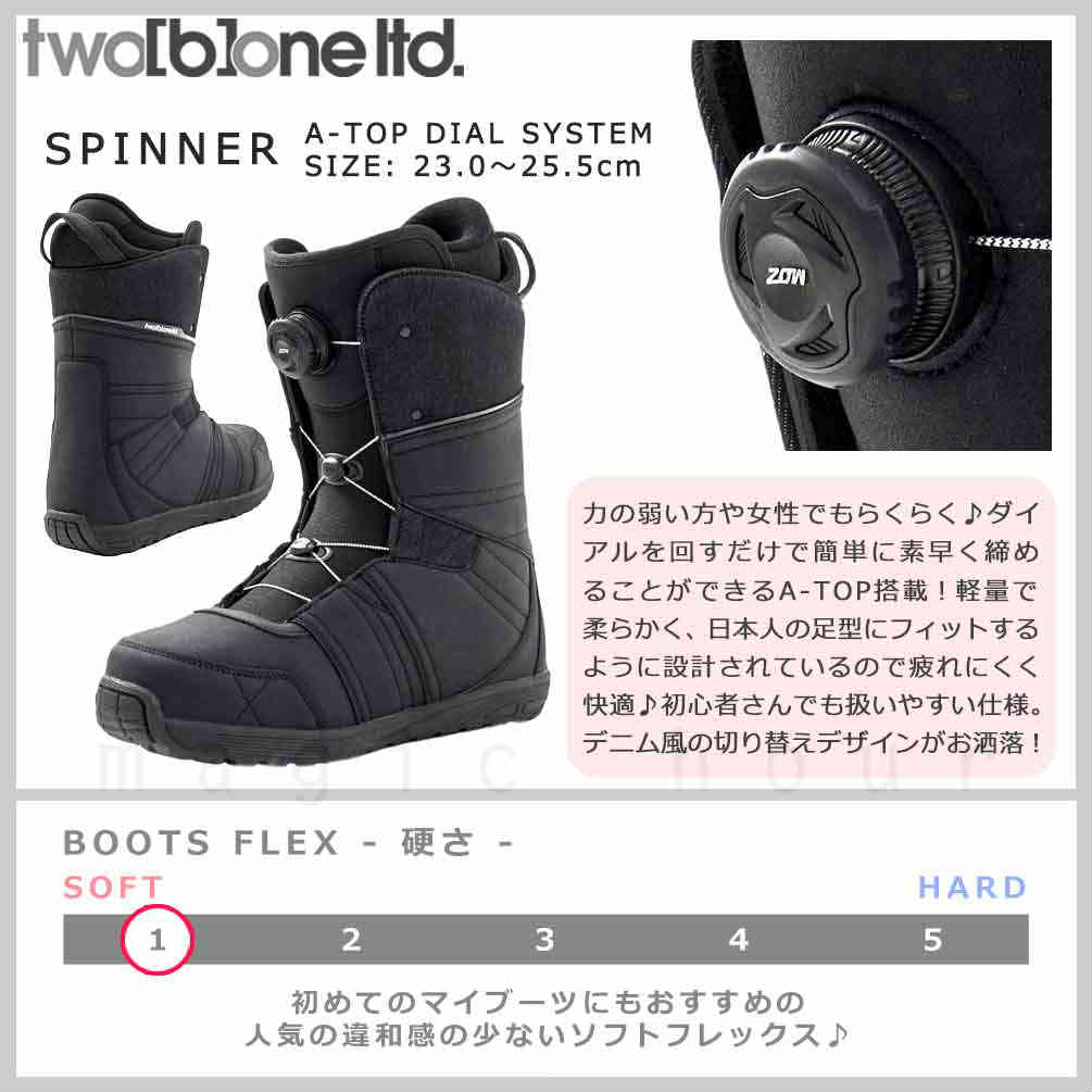 スノーボード 板 レディース 3点 セット スノボー ビンディング ブーツ STELLA ステラ RAYS 2025 初心者 簡単 お洒落 ブランド キャンバー ボード グラトリ TM-STSB-25RYS-T3ST-139-23 STELLA(ステラ) 5