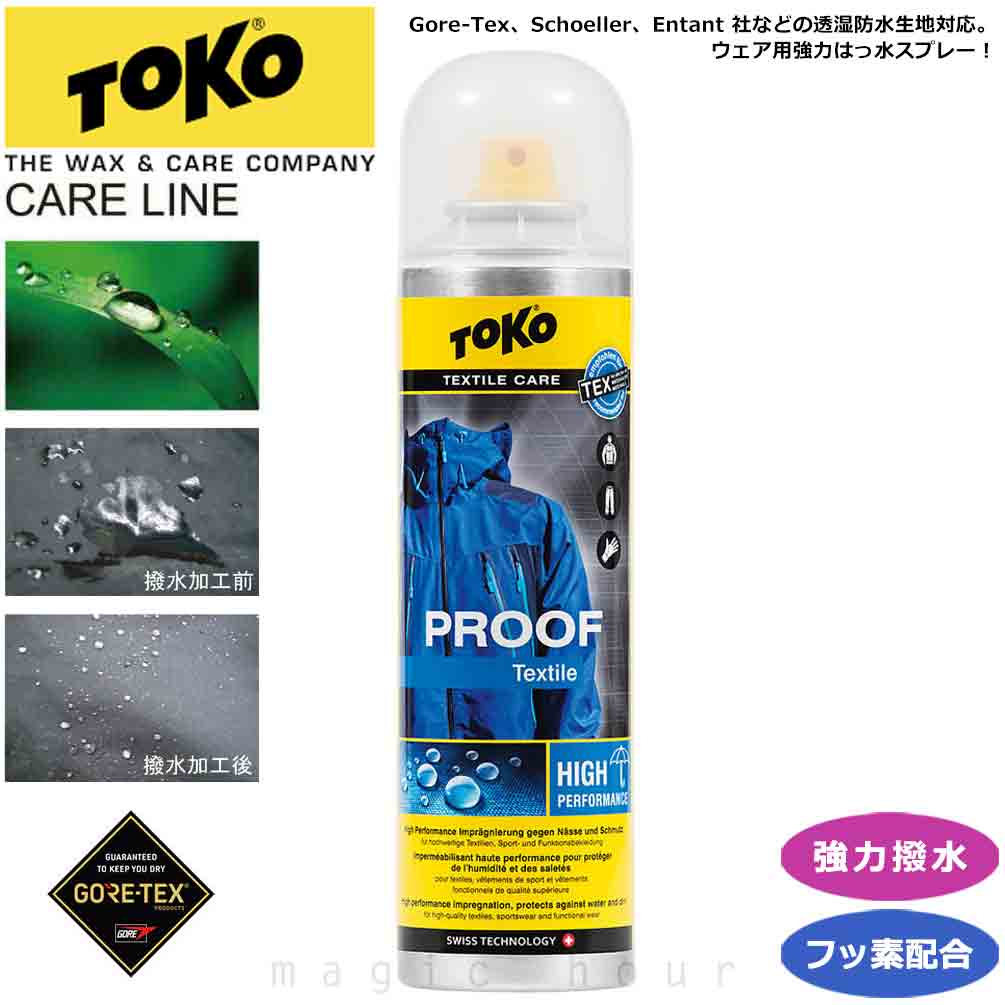 TOKO-CARE-5582623 : スノーボードウェア