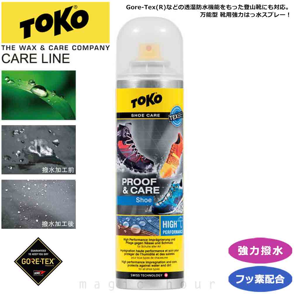 TOKO-CARE-5582624 : スノーボードウェア
