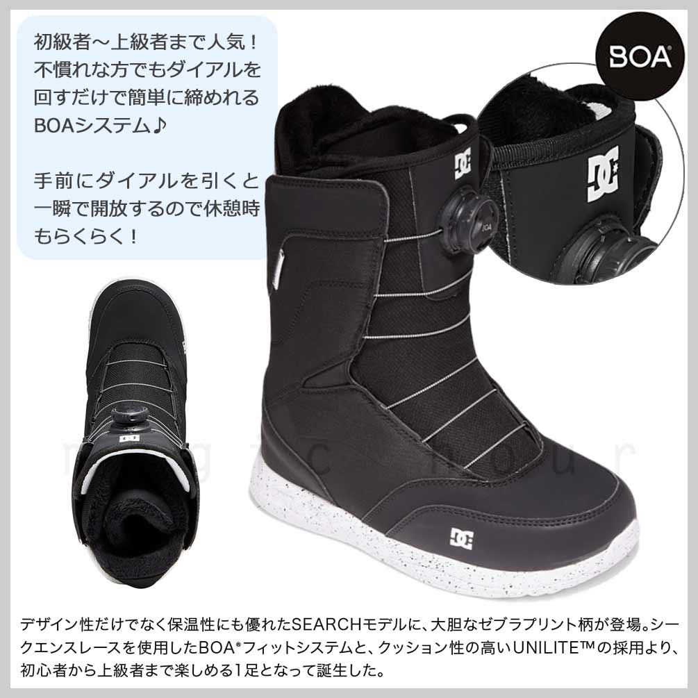 DC(ディーシー) スノーボード ブーツ BOA レディース DC SHOE