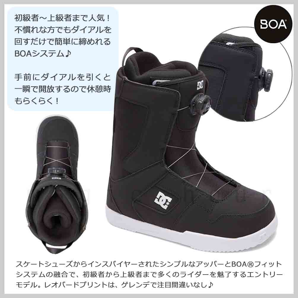 スノーボード ブーツ BOA レディース DC SHOE ディーシー WOMENS PHASE BOA ダイヤル ダイアル式 23-24  2024モデル 23.5cm - 25cm 黒 白 オレンジ お洒落