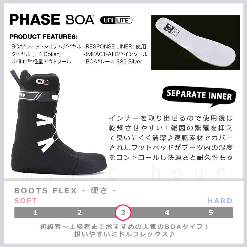 スノーボード ブーツ BOA メンズ DC SHOE ディーシー PHASE BOA ダイヤル ダイアル式 24-25 2025 大きいサイズ 25cm - 28.5cm 黒 ブラック 白 ブラウン お洒落 TR-DCBOT-25PHASEB-BKW-25 DC(ディーシー) 1