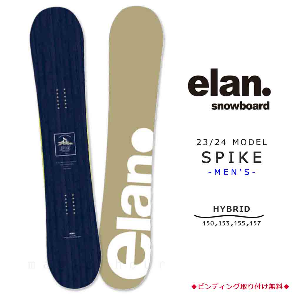 TR-ELSB-24SPIKE-BL-146 : ボード単品