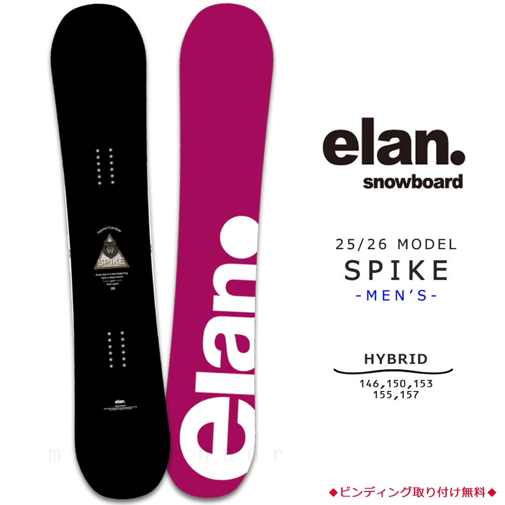 TR-ELSB-26SPIKE-BK-146 : 検索結果