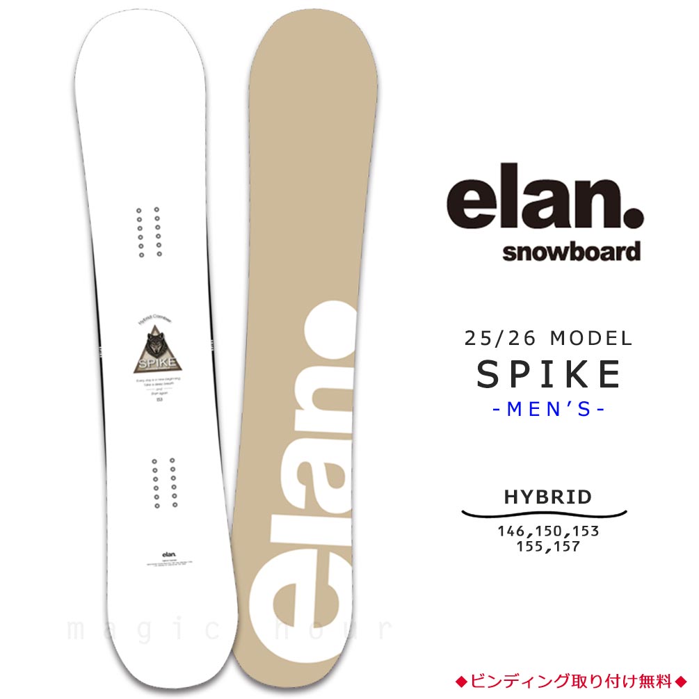 TR-ELSB-26SPIKE-WT-146 : 検索結果