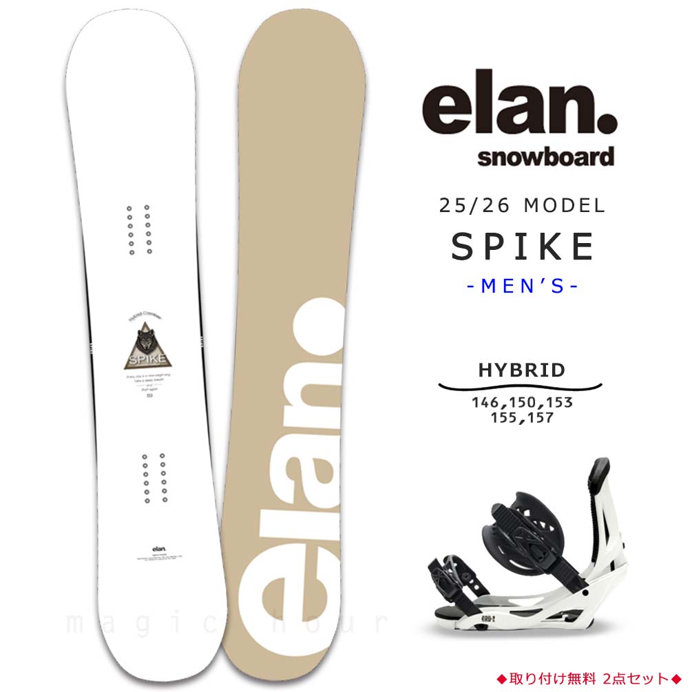 TR-ELSB-26SPWH-ST2-146 : 検索結果