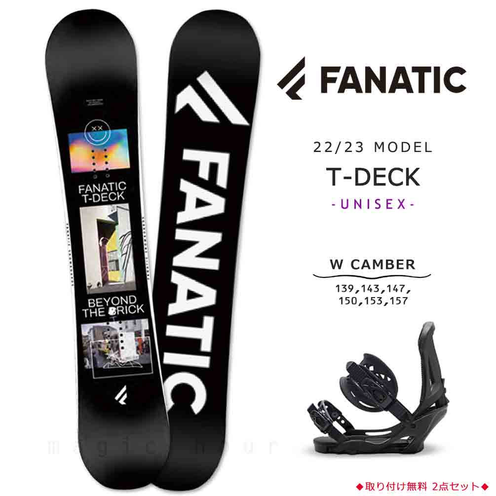 FANATIC ファナティック スノーボード 138 ボード 特売商品 