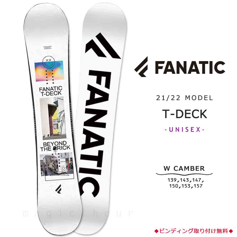 スノーボード 板 メンズ レディース 単品 FANATIC ファナティック T-DECK 2022モデル スノボー 初心者 ダブル キャンバー ボード お洒落 ブランド 白 ホワイト TR-FANSB-22TDECKWT-139 FANATIC(ファナティック) 0