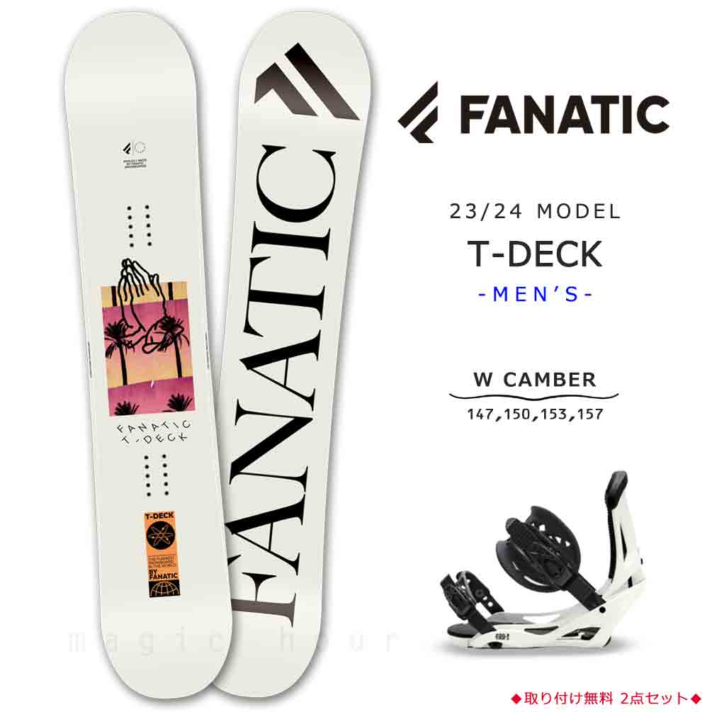 FANATIC(ファナティック) スノーボード 板 メンズ 2点 セット FANATIC