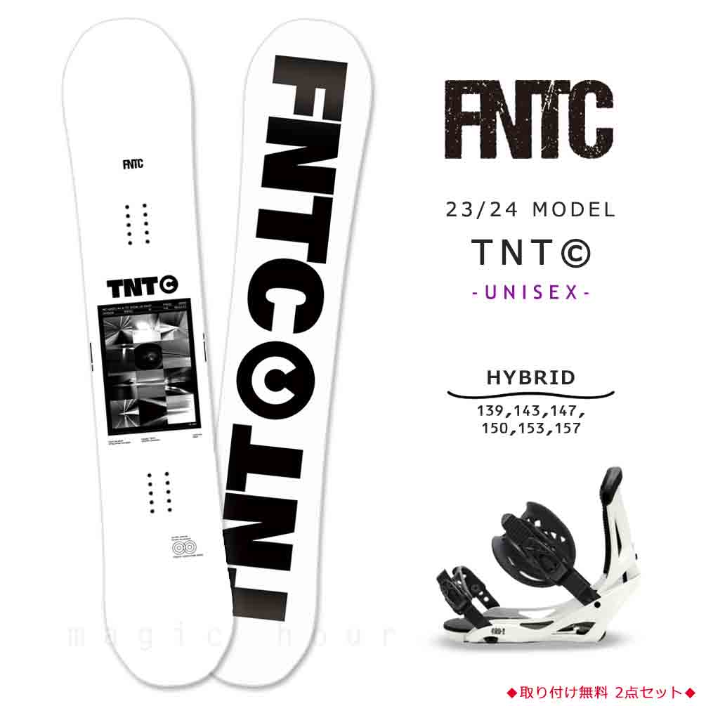 スノーボード 板 メンズ レディース 2点 セット FNTC TNT C 2024 スノボー グラトリ 初心者 ハイブリッド キャンバー ボード ビンディング お洒落 ブランド 白 TR-FNTSB-24TCW-ST2-139 FNTC 0