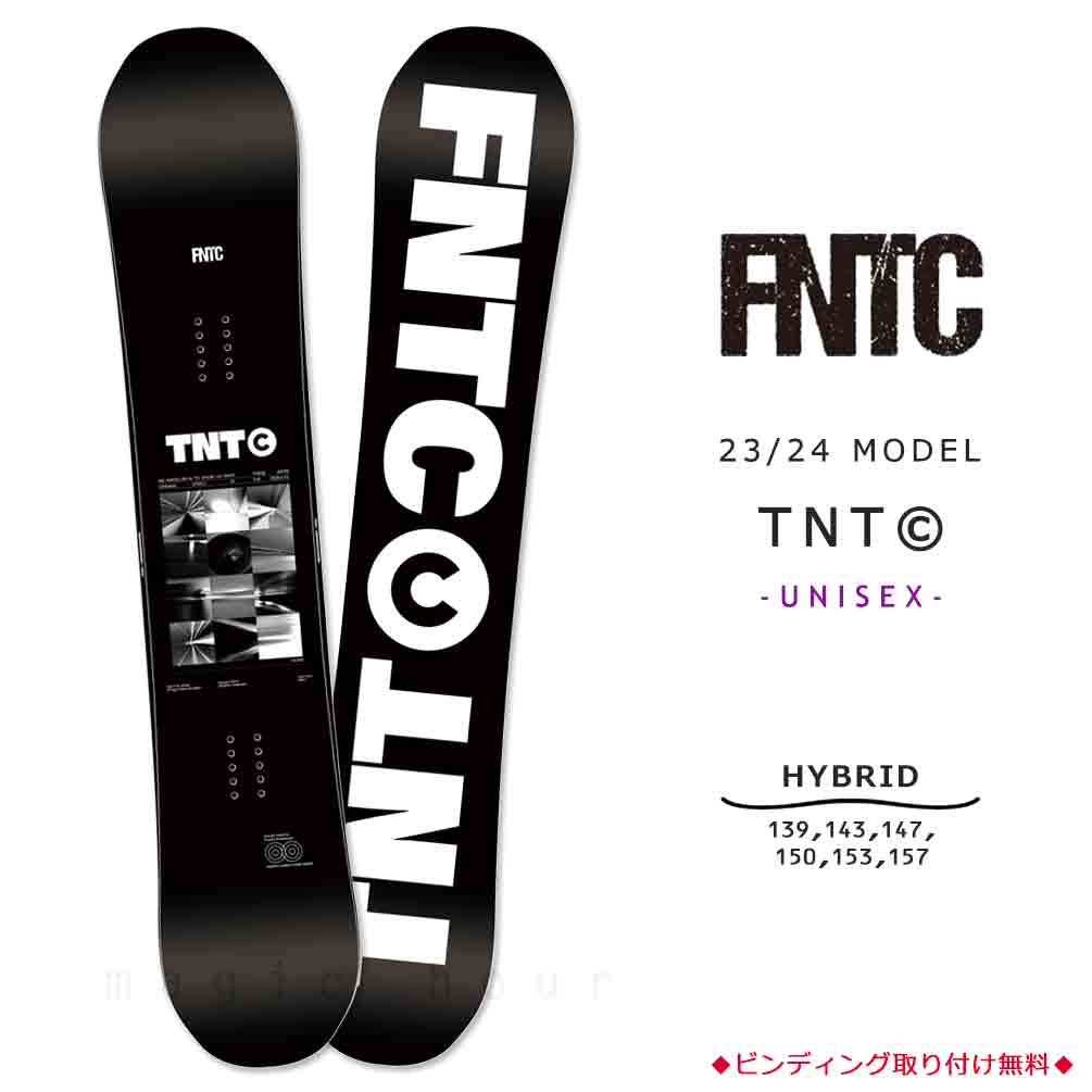 TR-FNTSB-24TNTC-BK-139 : スノーボード