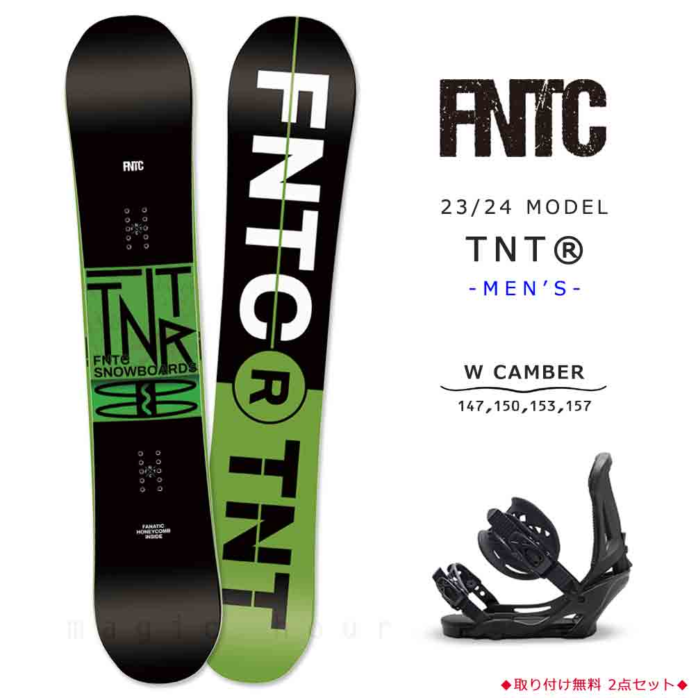 FNTC スノーボード 板 メンズ 2点 セット FNTC TNT R 2024 スノボー