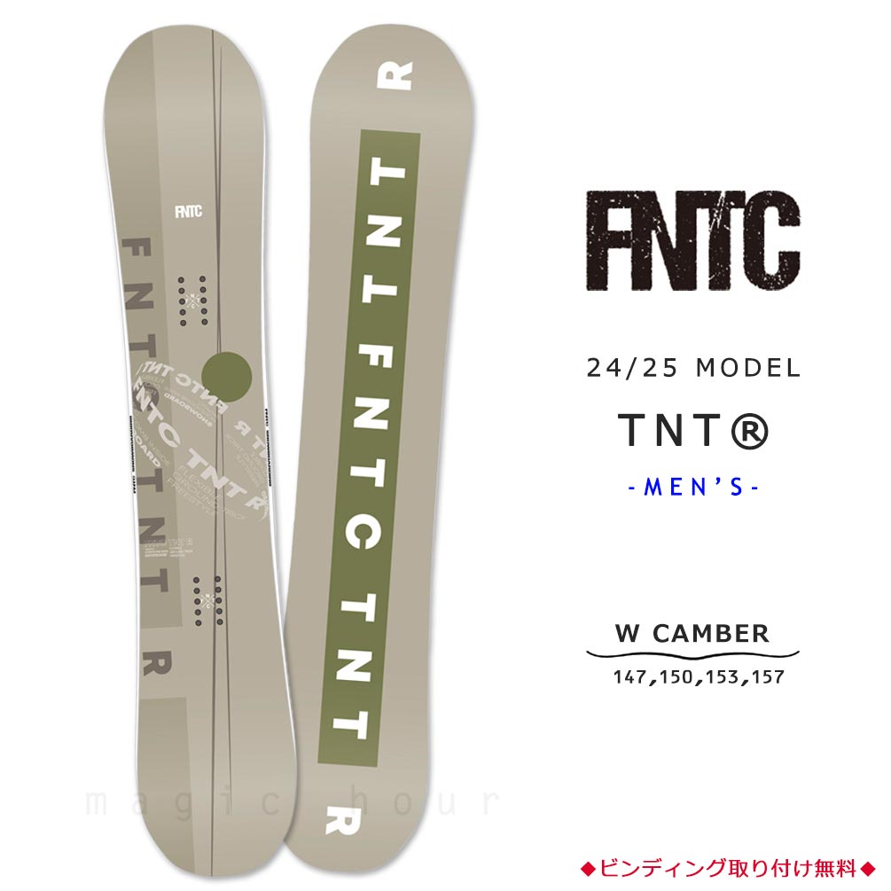 TR-FNTSB-25TNTR-BG-147 : 形状から選ぶ→ ダブルキャンバー