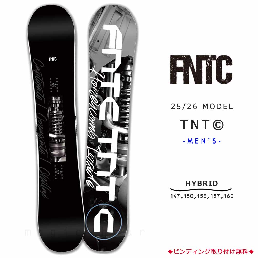 TR-FNTSB-26TNTC-BK-147 : 検索結果