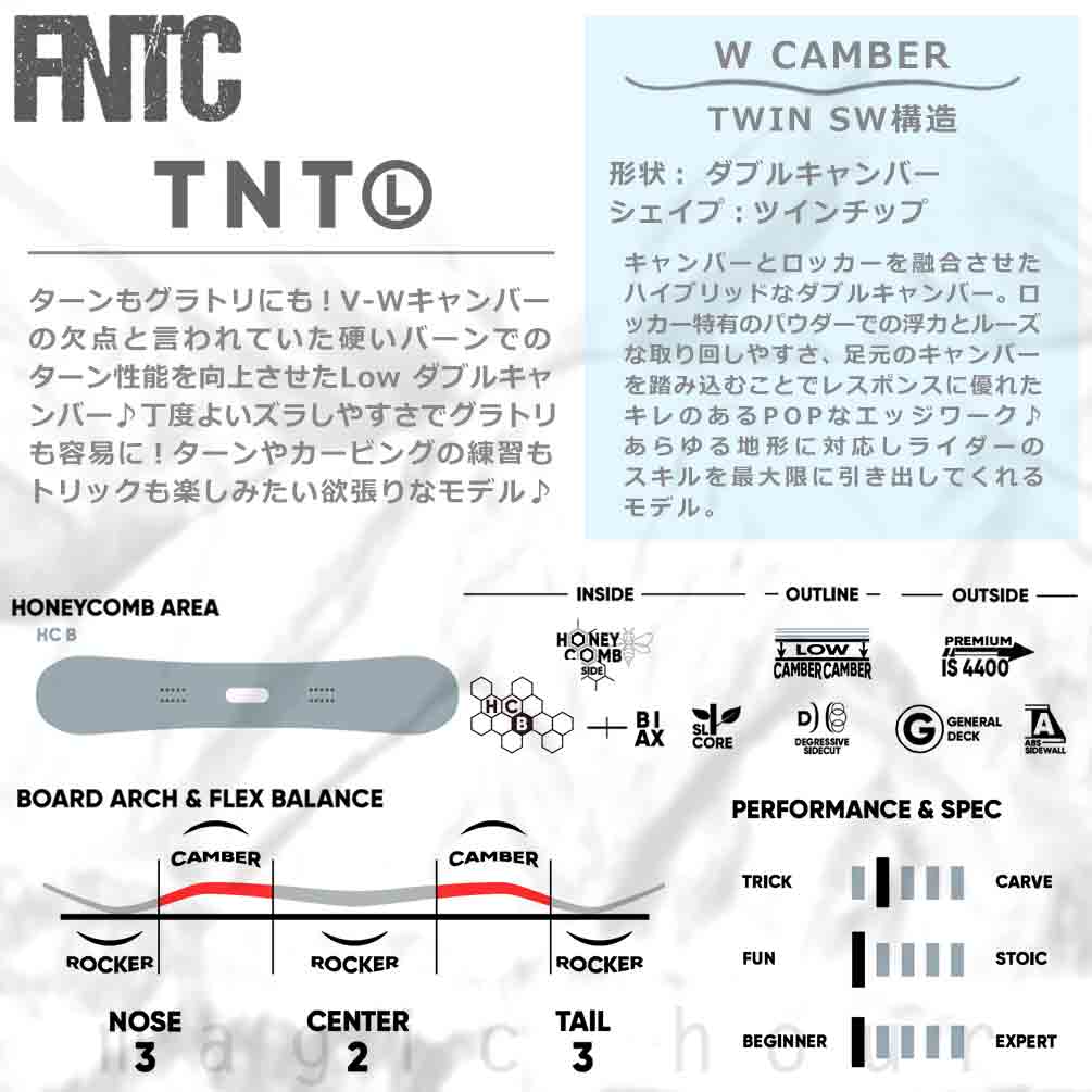 スノーボード 板 メンズ レディース 単品 FNTC エフエヌティーシー グラトリ TNT L 2026 スノボー 初心者 ダブル キャンバー ボード ダブキャン ブランド 黒 TR-FNTSB-26TNTL-BK-139 FNTC(エフエヌティーシー) 1