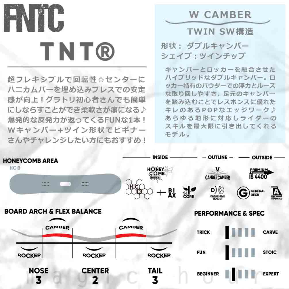 スノーボード 板 メンズ 単品 FNTC エフエヌティーシー TNT R グラトリ 2026 スノボ 初心者 ダブル キャンバー ボード Wキャンバー お洒落 ブランド ベージュ TR-FNTSB-26TNTR-BG-147 FNTC(エフエヌティーシー) 1