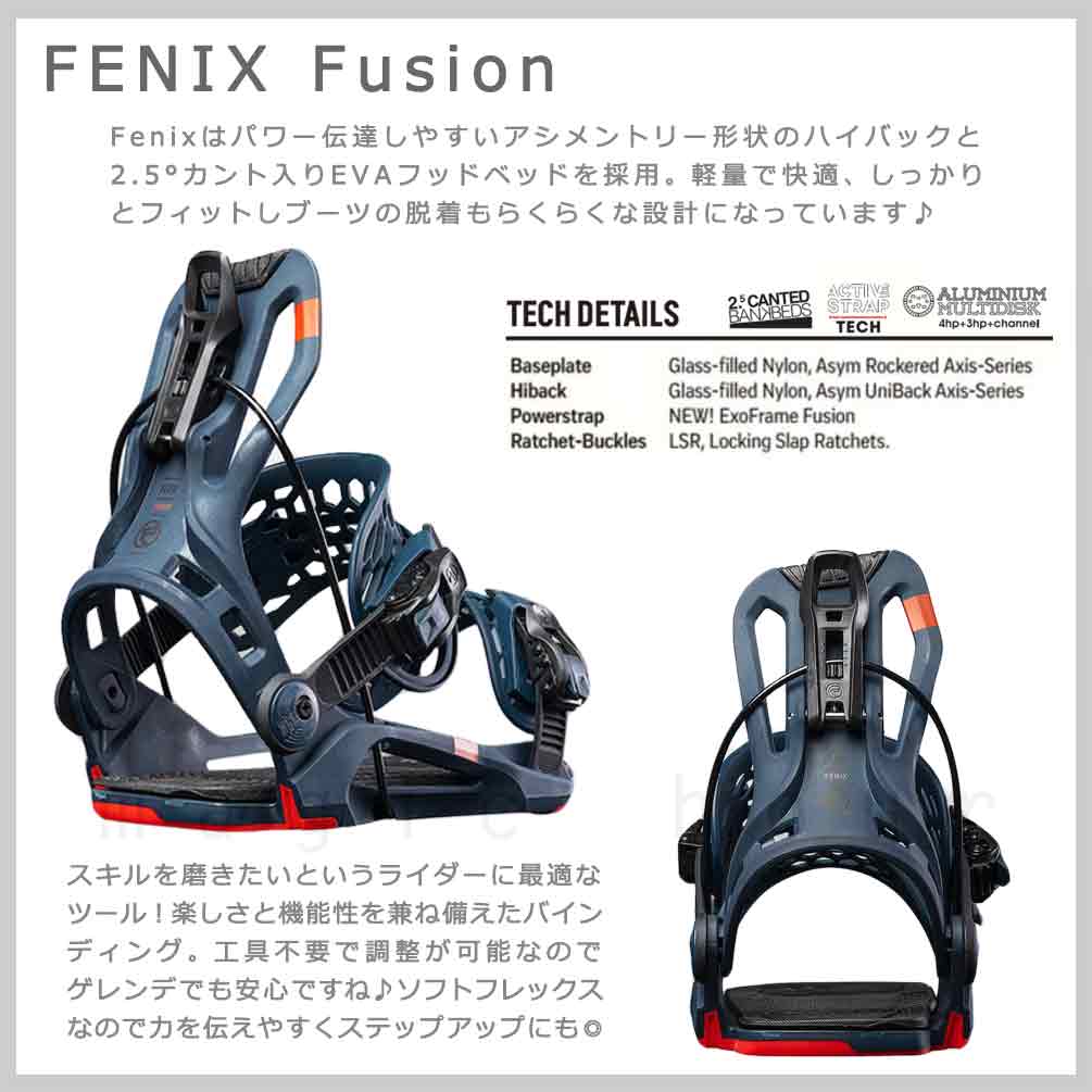 スノーボード ビンディング スノボー バインディング メンズ レディース FLOW フロー FENIX Fusion ボード 金具 20-21  グラトリ 軽量 紺 板と同時購入で取付無料