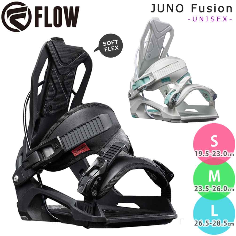 スノーボード ビンディング スノボー バインディング メンズ レディース FLOW フロー JUNO Fusion ボード 金具 21-22 グラトリ  軽量 白 板と同時購入で取付無料