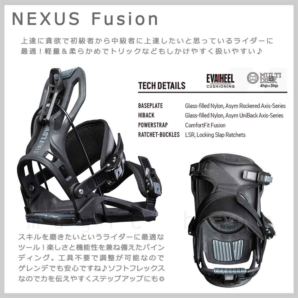 6,765円【送料込】FLOW NEXUS FUSION Lサイズ