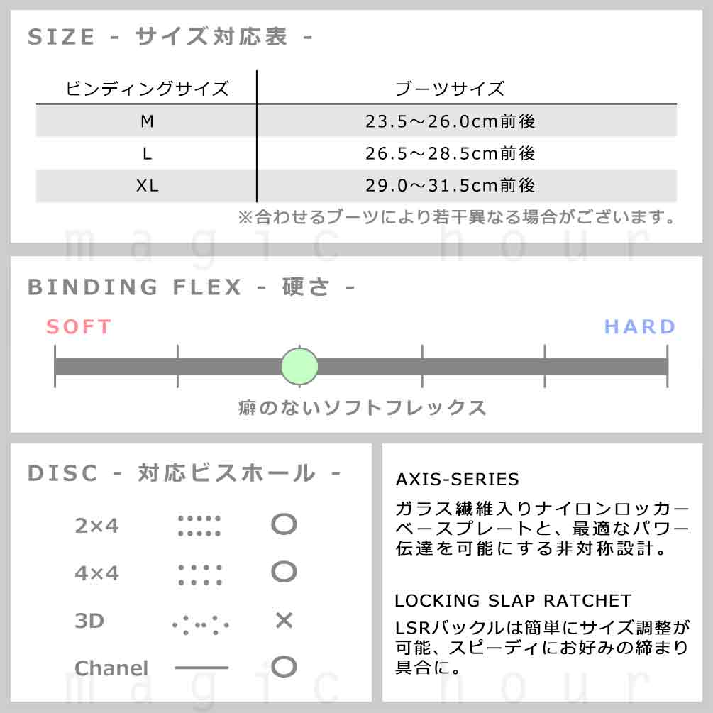 FLOW(フロー) スノーボード ビンディング スノボー バインディング