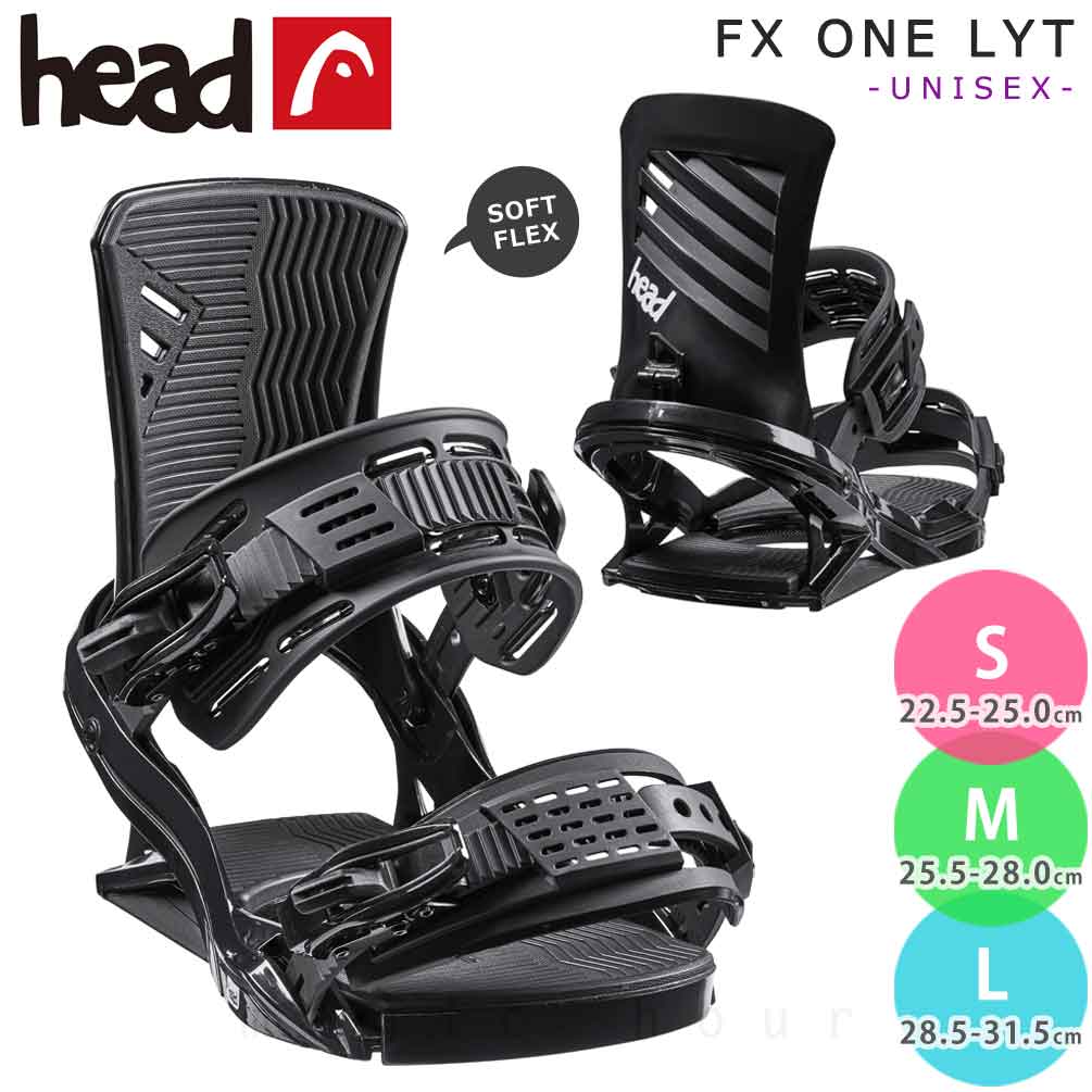 スノーボード ビンディング スノボー バインディング メンズ レディース HEAD ヘッド FX ONE LYT ボード 金具 21-22 グラトリ  軽量 黒 板と同時購入で取付無料