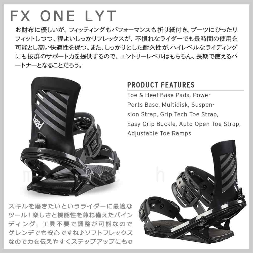 正規品スーパーSALE×店内全品キャンペーン HEAD SNOWBOARD BINDINGS FX