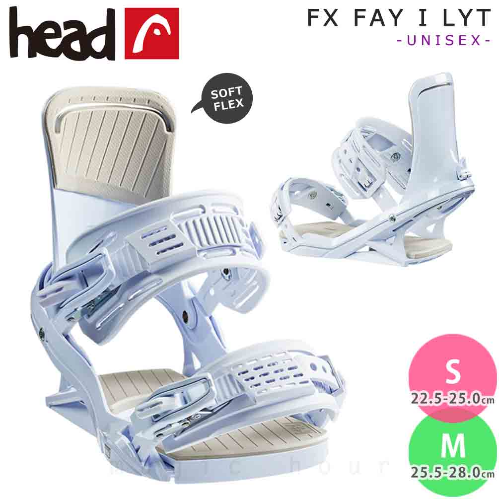 スノーボード ビンディング スノボー バインディング レディース HEAD ヘッド FX FAY I LYT ボード 金具 22-23 グラトリ 軽量  白 板と同時購入で取付無料