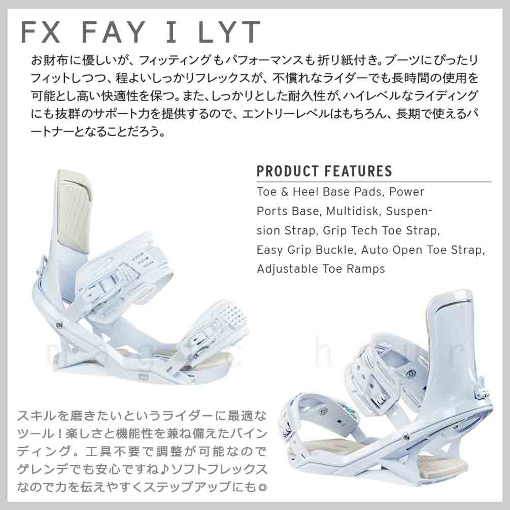 スノーボード ビンディング スノボー バインディング レディース HEAD ヘッド FX FAY I LYT ボード 金具 22-23 グラトリ 軽量 白 板と同時購入で取付無料 TR-HDBIN-23FXFAYI-WHT-M HEAD(ヘッド) 1