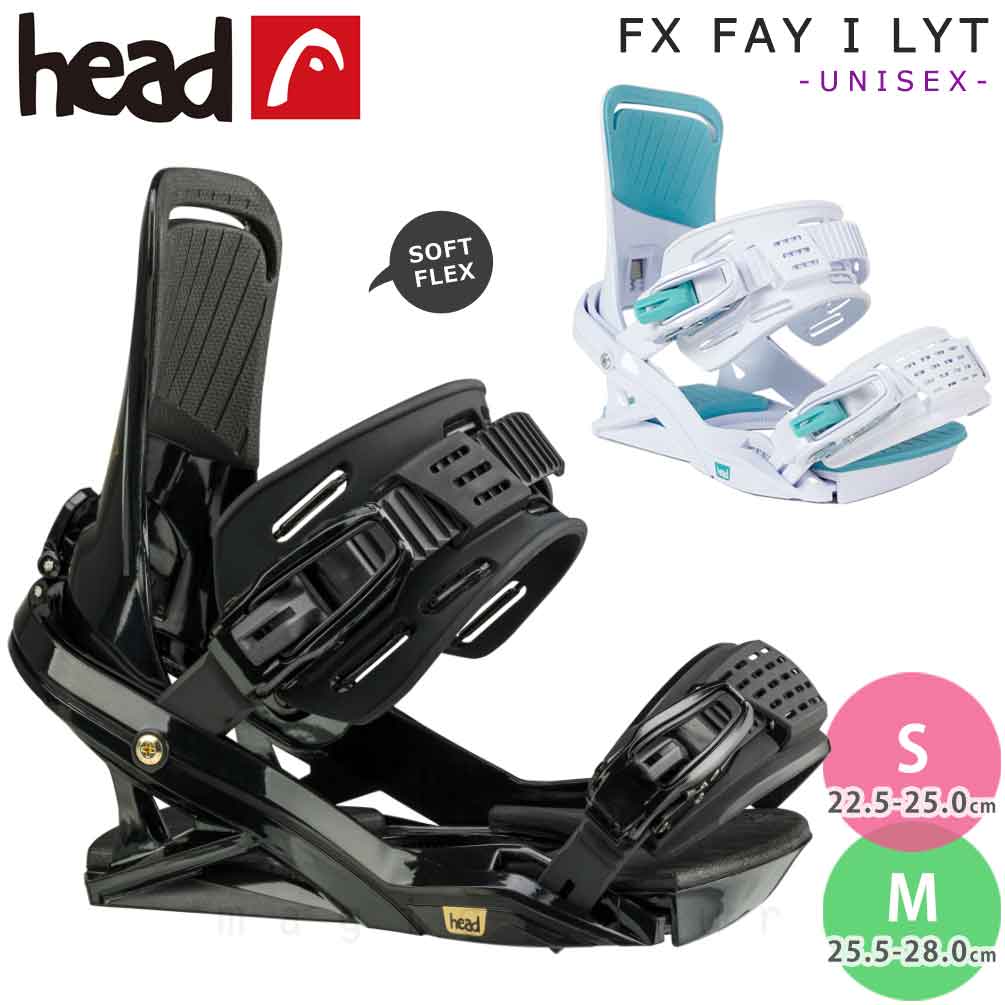 スノーボード ビンディング スノボー バインディング メンズ レディース HEAD ヘッド FX FAY I LYT ボード 金具 24-25 グラトリ 軽量 板と同時購入で取付無料 TR-HDBIN-25FXFAYI-BLK-M HEAD(ヘッド) 0