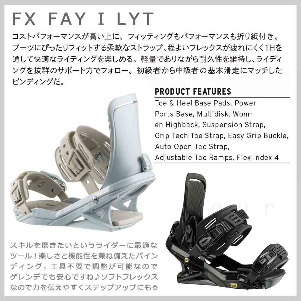 スノーボード ビンディング スノボー バインディング メンズ レディース HEAD ヘッド FX FAY I LYT ボード 金具 25-26 グラトリ 軽量 板と同時購入で取付無料 TR-HDBIN-26FXFAYI-BLK-M HEAD(ヘッド) 1
