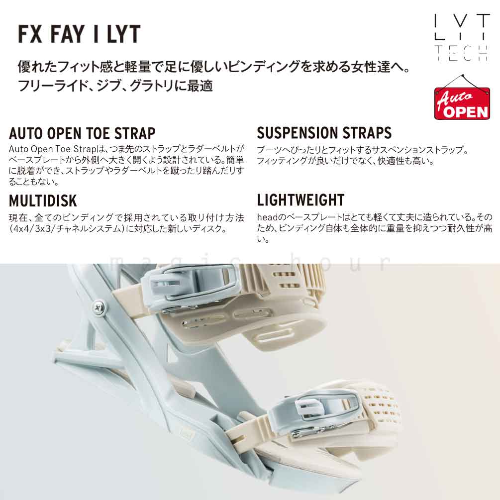 スノーボード ビンディング スノボー バインディング メンズ レディース HEAD ヘッド FX FAY I LYT ボード 金具 25-26 グラトリ 軽量 板と同時購入で取付無料 TR-HDBIN-26FXFAYI-BLK-M HEAD(ヘッド) 3
