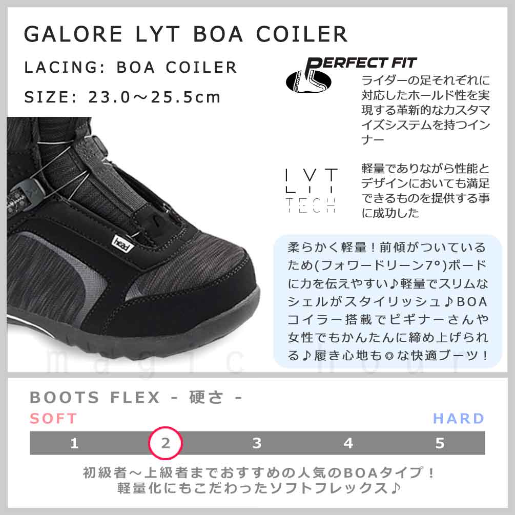 スノーボード ブーツ BOA レディース HEAD ヘッド GALORE LYT BOA COILER ダイヤル ダイアル式 19-20  2020モデル 大きいサイズ 23 - 25.5cm 黒 お洒落