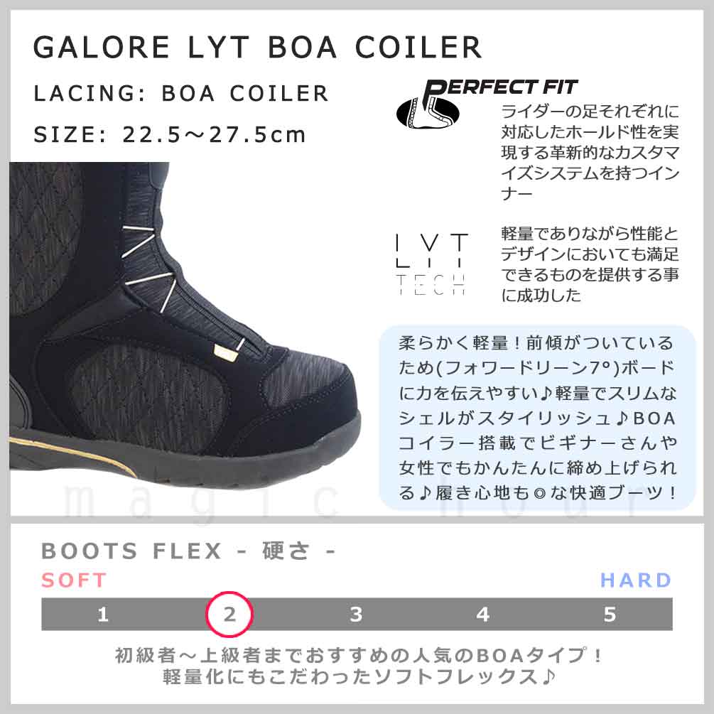 スノーボード ブーツ BOA レディース メンズ HEAD ヘッド GALORE LYT BOA COILER ダイヤル ダイアル式 21-22  2022モデル 大きいサイズ 22.5 - 27.5cm 黒 お洒落