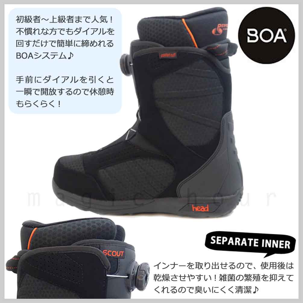 HEAD(ヘッド) スノーボード ブーツ BOA レディース メンズ HEAD ヘッド SCOUT LYT BOA COILER ダイヤル