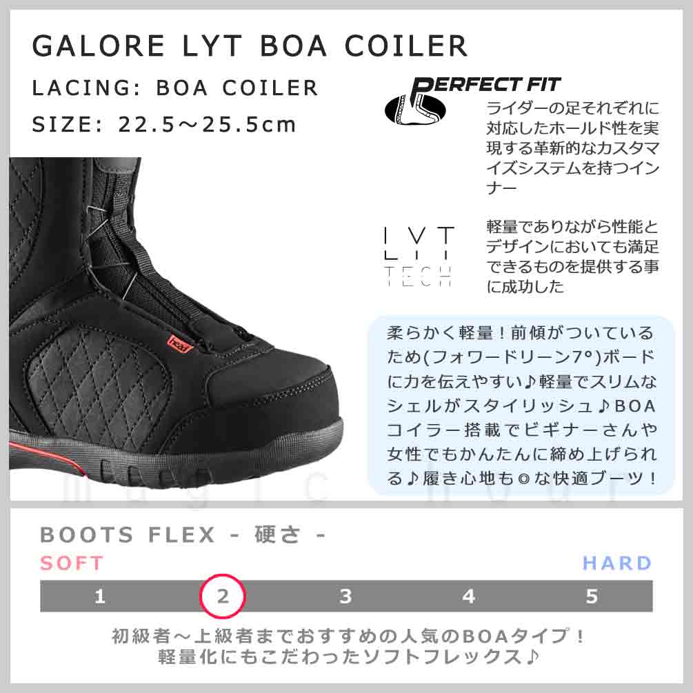 スノーボード ブーツ BOA レディース HEAD ヘッド GALORE LYT BOA COILER ダイヤル ダイアル式 22-23 2023モデル 大きいサイズ 22.5 - 25.5cm 黒 お洒落 TR-HDBOT-23GALOREB-BLK-225 HEAD(ヘッド) 1