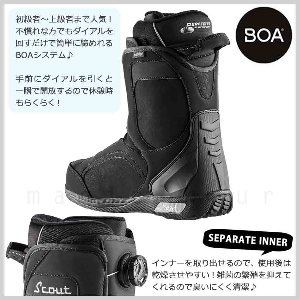 HEAD(ヘッド) スノーボード ブーツ BOA メンズ HEAD ヘッド SCOUT LYT